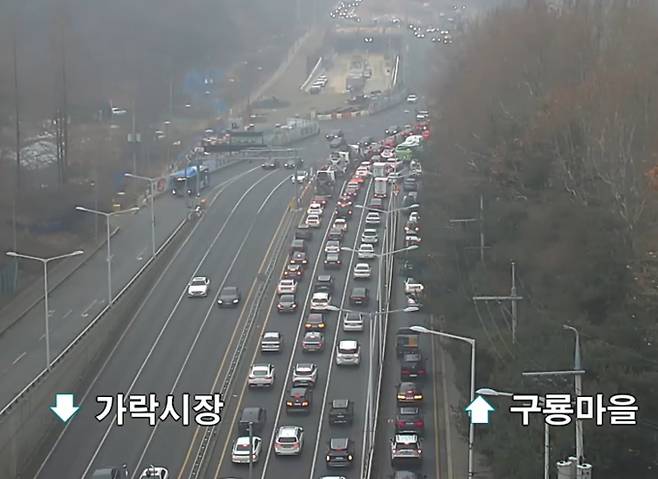 강남 구룡마을…양재대로 통제 중, 실시간 CCTV