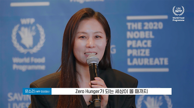 문소리 WFP 친선대사, 케냐 방문 후기 영상 공개 (출처: 유엔세계식량계획 유튜브)