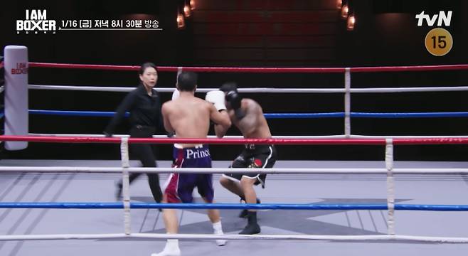 '아이엠복서'&nbsp;