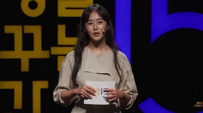 그룹 포미닛 출신 배우 허가윤. /유튜브