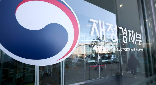 정부세종청사 중앙동 재정경제부 출입구. /뉴스1