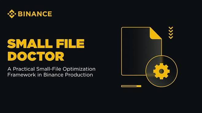 글로벌 가상자산 거래소 바이낸스가 자체 개발한 '스몰 파일 닥터(Small File Doctor)' 프레임워크를 통해 대규모 데이터 처리의 비효율을 개선하고 시스템 안정성을 확보했다. ⓒ바이낸스