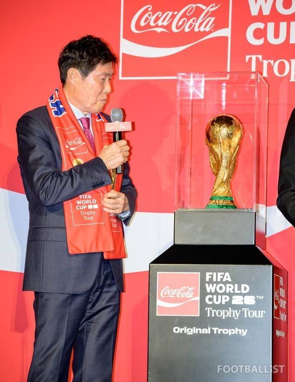 미운 마음이 드네요 눈앞에서도 만질 수 없는 월드컵 트로피, 韓 전설들의 감상평은?