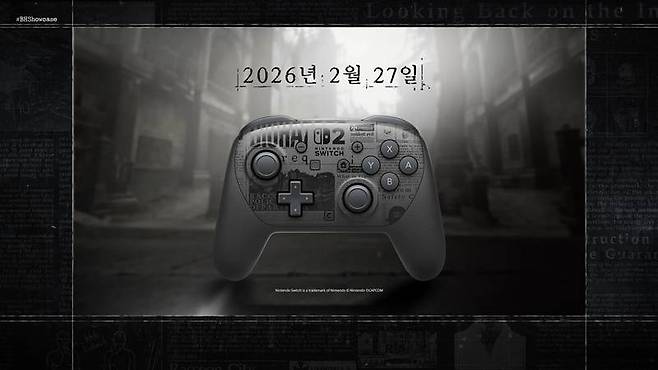 2월 27일 출시하는 프로 컨트롤러 2