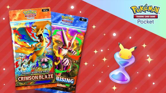 1월 초 진행된 신년 이벤트