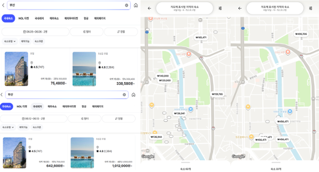놀, 에어비앤비 등 숙박 플랫폼에서 확인된 부산 숙박업소 가격. 놀, 에어비앤비 캡처
