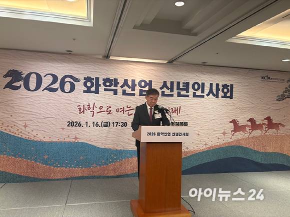 신학철 LG화학 부회장(한국화학산업협회 부회장)이 16일 서울 중구 롯데호텔에서 개최된 2026화학산업 신년인사회에서 모두발언을 하고 있다. [사진=이한얼 기자]