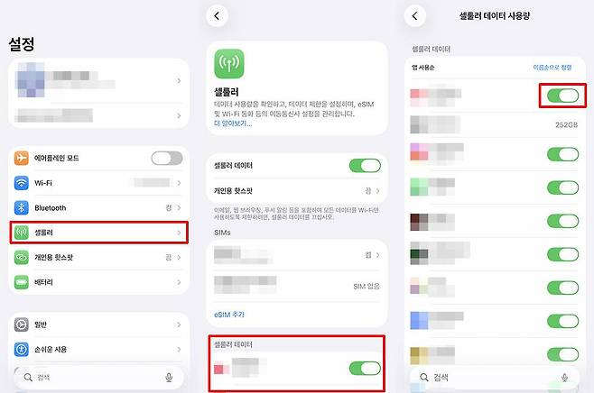 아이폰에서 셀룰러 데이터를 보면 앱별 데이터 사용량을 확인할 수 있다 / 출처=IT동아