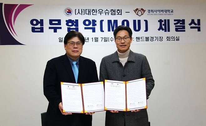 ▲ 경희사이버대학교와 (사)대한우슈협회가 산학협력 협약을 체결하고, 스포츠 분야 인재 양성과 교육 협력 강화를 위한 협력 체계를 구축하기로 했다. 왼쪽부터 경희사이버대학교 김선엽 부총장, 김벽수 대한우슈협회 회장.