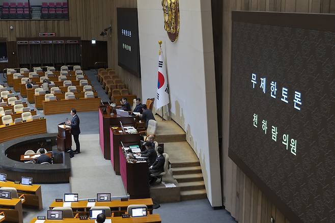 Cheon Ha-ram of the Rebuilding Korea Party delivers a filibuster opposing the second comprehensive special counsel bill after it was placed on the agenda at the first plenary session of the January 2026 extraordinary session of the National Assembly on Jan. 15, 2026. [YONHAP]