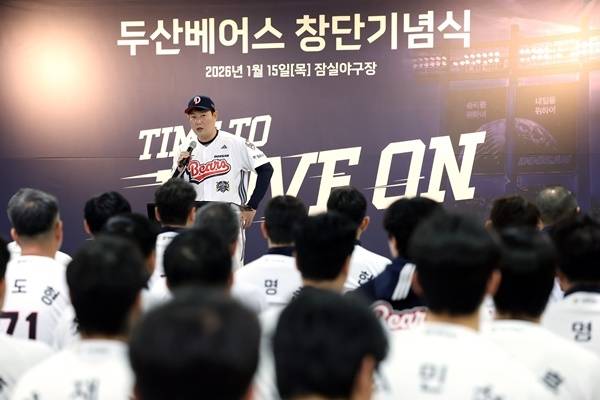 15일 서울 잠실야구장에서 열린 프로야구 두산 창단 44주년 기념식에서 주장 양의지가 인사말을 하고 있다. 사진=연합뉴스