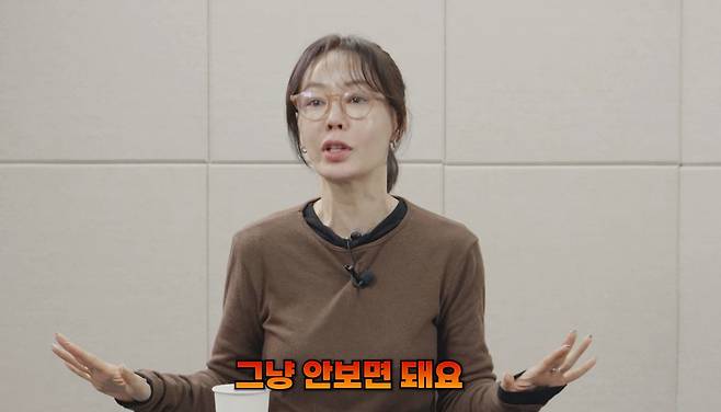 방송인 안선영이 주기적으로 인간관계 정리가 필요하다고 주장했다. /사진=유튜브 영상 갈무리