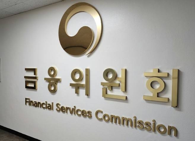 금융당국이 첫 금융지주 지배구조 선진화 태스크포스(TF) 회의를 16일 개최했다. 사진은 정부서울청사 금융위. /사진=뉴스1