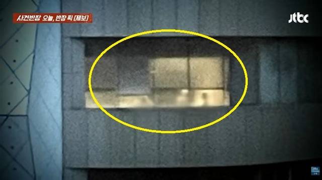 JTBC 방송화면 캡처.