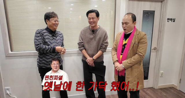 가수 남진이 '비서진'의 '마이 스타'로 출연한다./SBS ‘내겐 너무 까칠한 매니저 - 비서진’