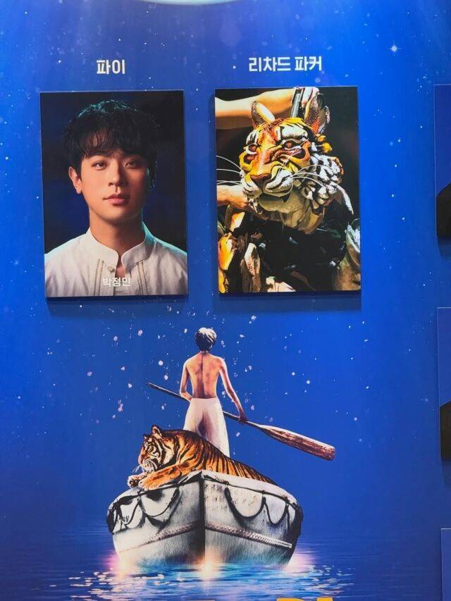 박정민이 김한솔을 자신의 연극에 초대했다. / 김한솔 인스타그램