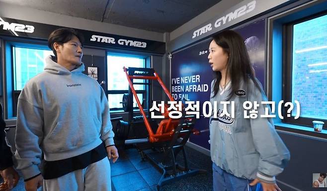 채널 ‘김종국 GYM JONG KOOK’
