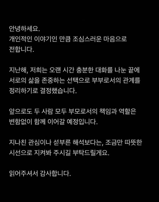 김수미 소셜미디어