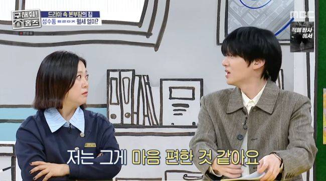 안재현, 이혼 6년 만에 솔직 고백 싱글이 편해 ('홈즈')[순간포착]