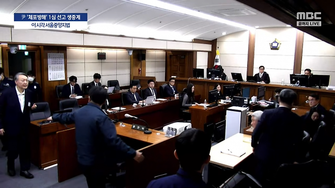 서울중앙지법 형사합의35부(부장 백대현) 심리로 열린 16일 오후 2시 윤석열 전 대통령의 특수공무집행방해, 직권남용 권리행사방해 등 혐의 사건 1심 선고공판에 윤 전 대통령이 입장하고 있다. MBC 캡처