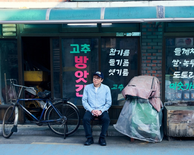최강록 셰프. 넷플릭스 제공