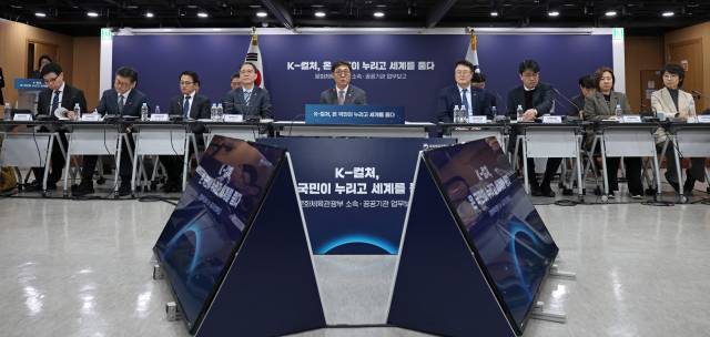 최휘영 문화체육관광부 장관이 14일 서울 중구 CKL기업지원센터에서 열린 문화체육관광부 소속·공공기관 2차 업무보고에서 모두 발언하고 있다. 사진 제공=문화체육관광부