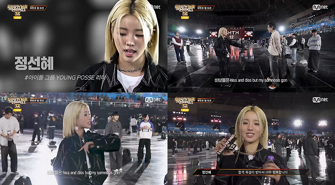 Mnet ‘쇼미더머니12’ 갈무리