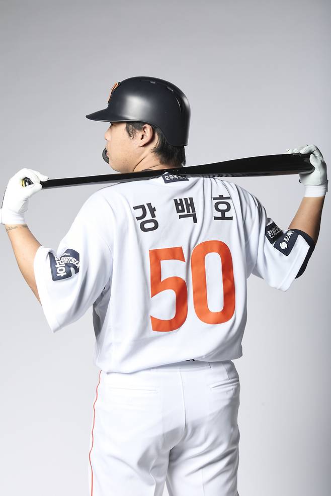 한화 강백호. 한화 이글스 제공