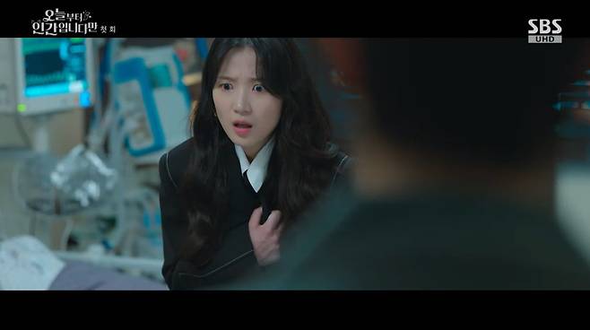 오늘부터 인간입니다만 화면 캡처