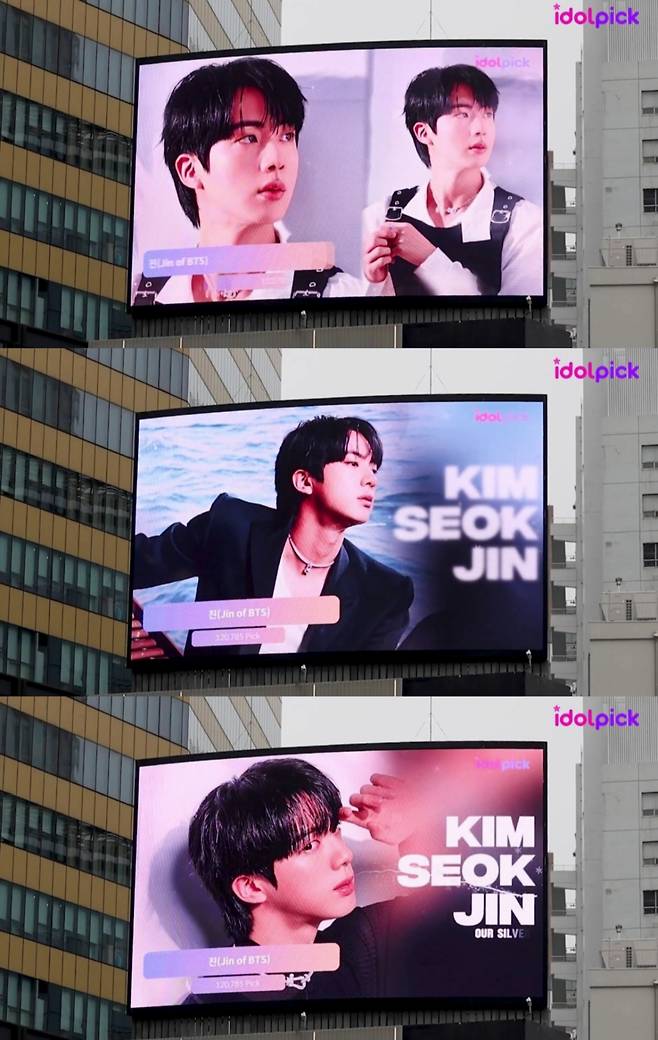 방탄소년단 진, 아이돌픽 34주 연속 1위