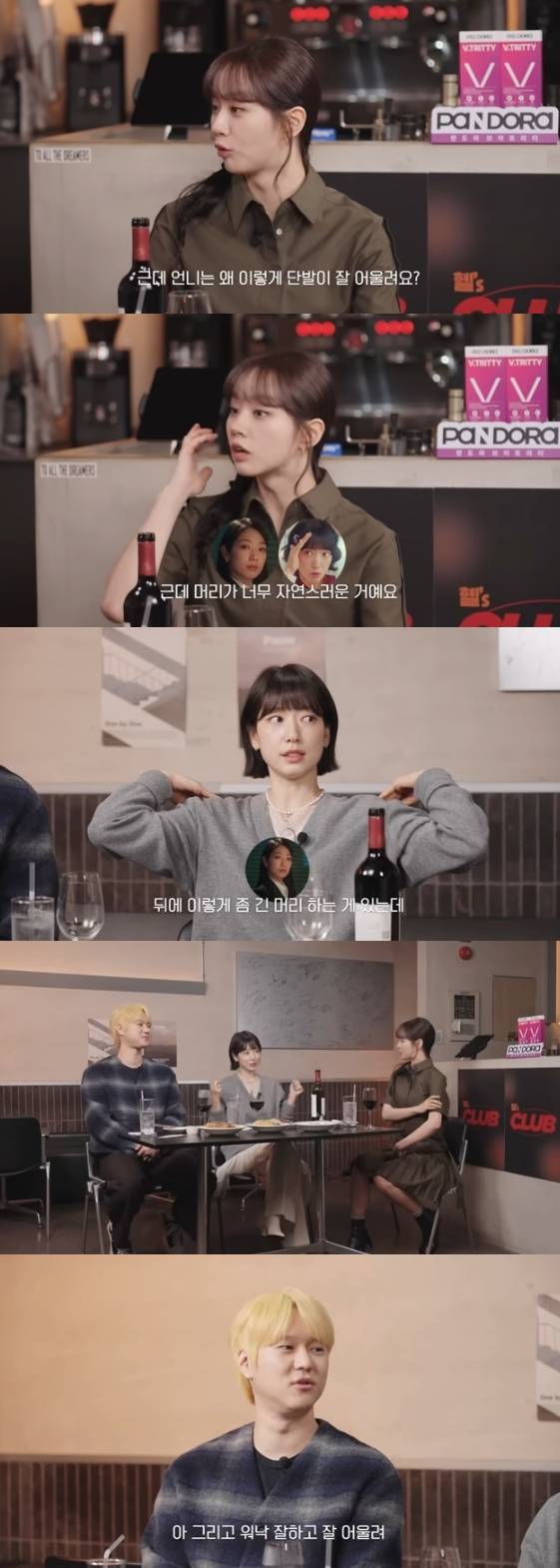 /사진=유튜브 채널 '혜리'