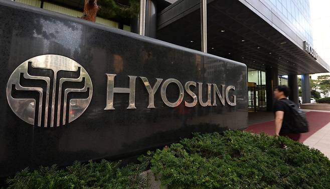 서울 마포구 효성그룹 본사. 뉴스1