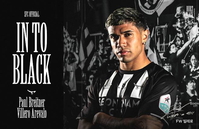 [오피셜] 성남FC, 브라질 4부리그 FW 빌레로 임대 영입…지난해 부산에서 활약