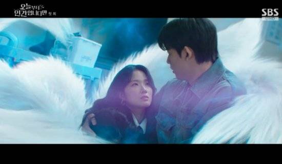 SBS 금토드라마 '오늘부터 인간입니다만' 방송화면 캡처