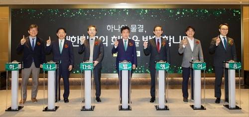 '하나 THE 발행어음' 상품 출시 기념행사
 (서울=연합뉴스) 이병선 제주창조경제혁신센터 대표, 강성묵 하나증권 대표이사, 류해일 고객 대표, 함영주 하나금융그룹 회장, 황성엽 금융투자협회장, 이용관 블루포인트파트너스 대표, 유승운 스톤브릿지벤처스 대표가 8일 THE 센터필드 W에서 열린 '하나 THE 발행어음' 상품 출시 기념행사에서 기념촬영을 하고 있다. [하나증권 제공. 재판매 및 DB 금지] 2026.01.09 photo@yna.co.kr