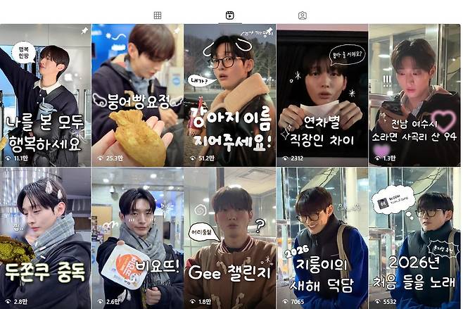 사진=SNS 캡처