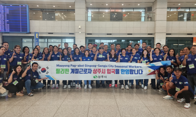 필리핀 계절근로자 상주시 입국 상주시 제공