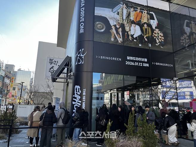 올리브영 N 성수에서 그룹 ‘알파드라이브원’의 데뷔 팝업이 열리고 있다. 사진ㅣ위수정 기자 wsj0114@sportsseoul.com