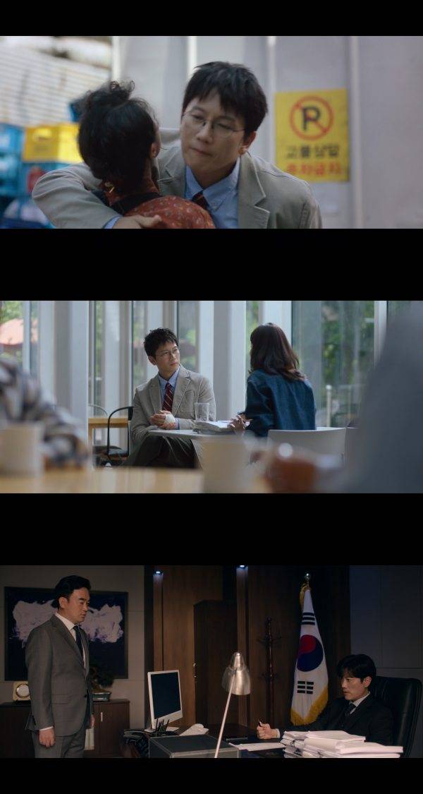 ⓒMBC '판사 이한영'