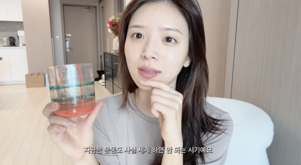 ⓒ유튜브 채널 '김지영'