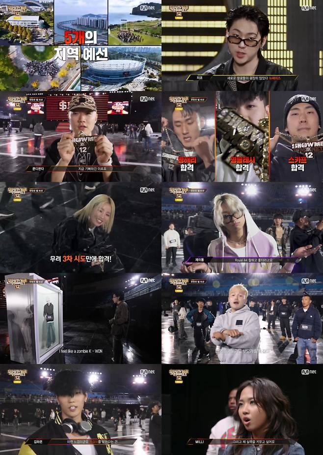 ‘쇼미더머니12’ 참가자 공개