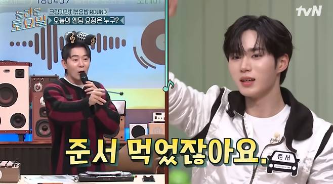 '놀라운 토요일' 알디원