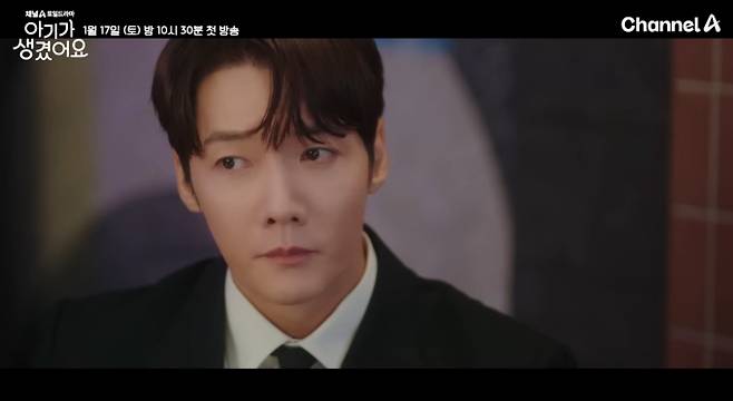 '아기가생겼어요' 줄거리