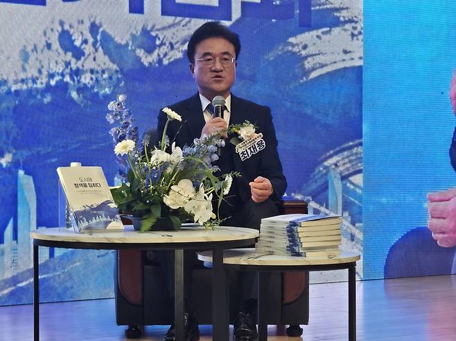 최재용 대통령직속 지방시대위원회 위원이 17일 천안 나사렛대에서 열린 자신의 저서 '도시에 청색을 입히다' 출판기념회에서 책에 담긴 천안의 중장기 발전에 관한 ABCDE 전략을 소개하고 있다. 박하늘 기자