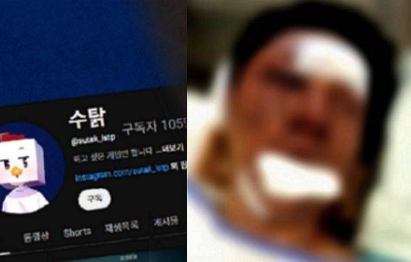 ⓒSBS 채널 갈무리