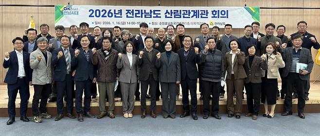 전남도가 올해 4039억원 들여 숲 가꾸기, 산림 재난 대응, 산림 휴양 등 다양한 사업과 함께 미래 산림 산업 육성을 추진키로 지난 16일 순천 호남호국기념관에서 22개 시·군의 산림부서와 유관 기관 및 단체 관계자가 참석한 가운데 산림 관계관 회의를 열어 산림 정책 방향을 공유하고 소통 시간을 가졌다. 전남도 제공