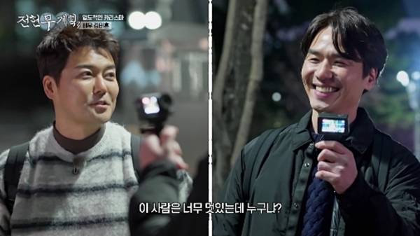 전현무, ‘50세’ 김태훈 동안에 감탄 “대학생 같아” (전현무계획3)