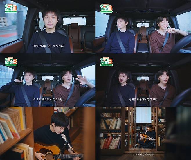 하현상 “초등학생 때 꿈은 영화감독…사춘기 때 터닝 포인트” (카플리스트)