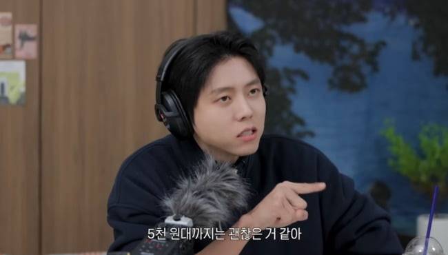 /사진=유튜브 채널 '오늘의 주우재'