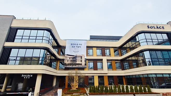 신한라이프케어의 첫 번째 프리미엄 요양원 ‘쏠라체(SOLÀCE) 홈 미사’ 전경. [사진출처=신한라이프]